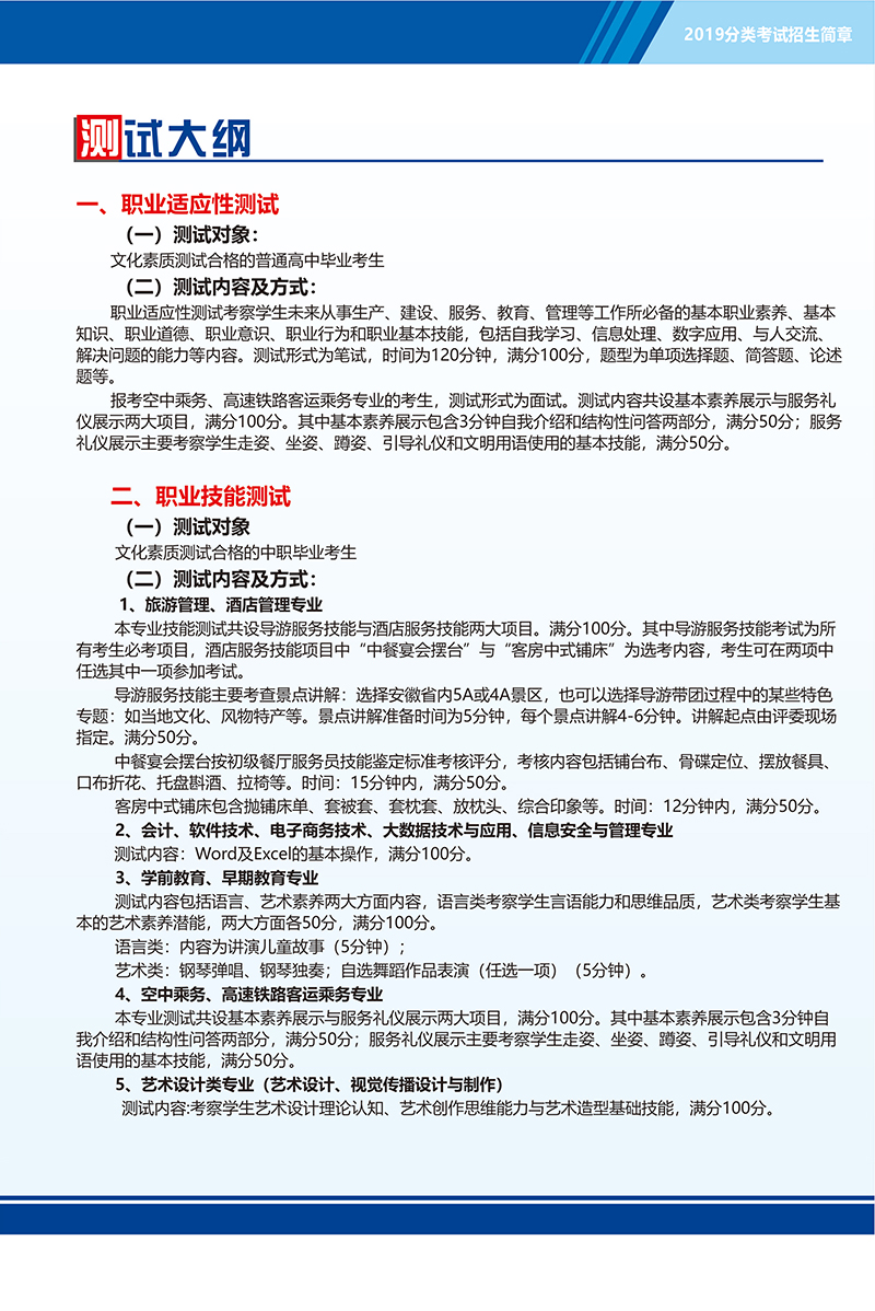 久久久久久久人妻无码中文字幕爆