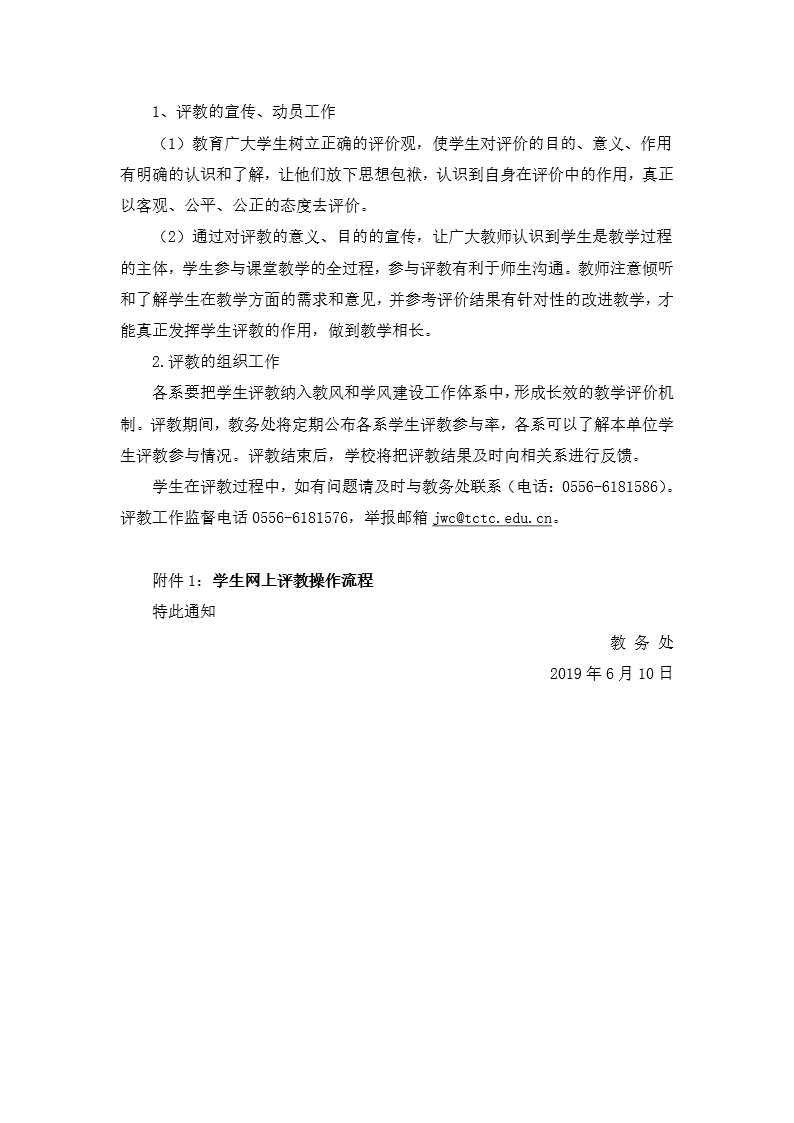 久久久久久久人妻无码中文字幕爆