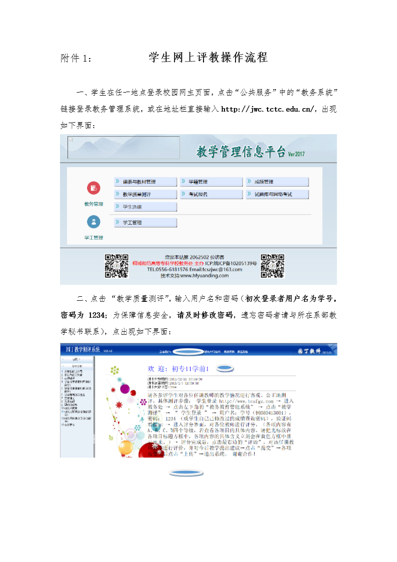 久久久久久久人妻无码中文字幕爆