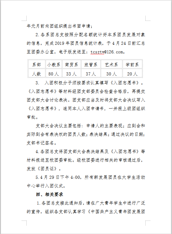 久久久久久久人妻无码中文字幕爆