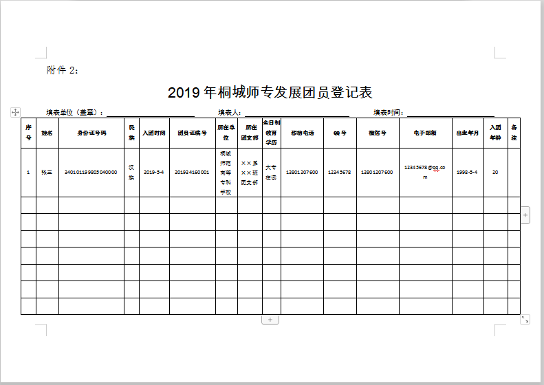 久久久久久久人妻无码中文字幕爆