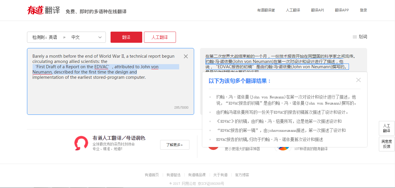 久久久久久久人妻无码中文字幕爆