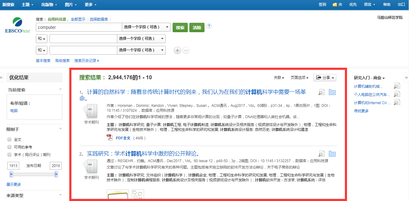 久久久久久久人妻无码中文字幕爆