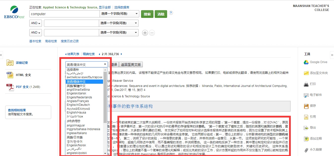 久久久久久久人妻无码中文字幕爆