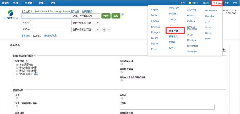 久久久久久久人妻无码中文字幕爆