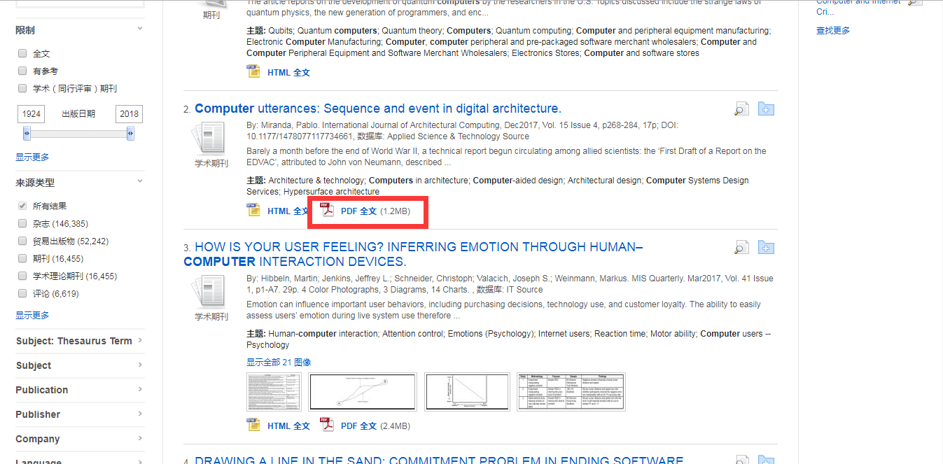 久久久久久久人妻无码中文字幕爆