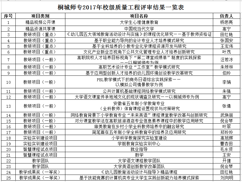 久久久久久久人妻无码中文字幕爆