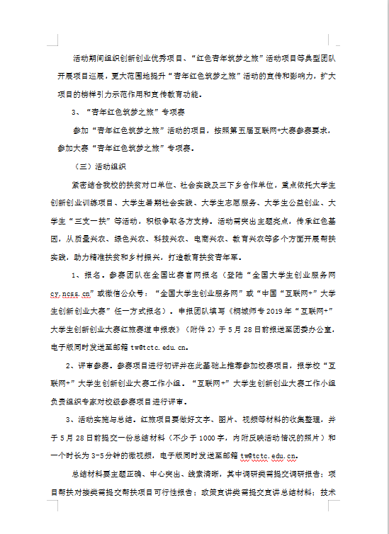 久久久久久久人妻无码中文字幕爆