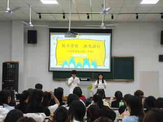 悦享青春，沐光前行——学前教育...
