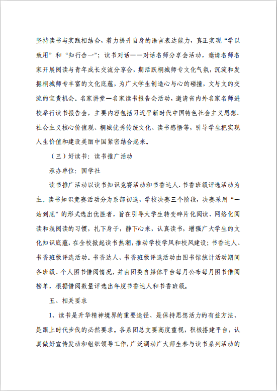久久久久久久人妻无码中文字幕爆