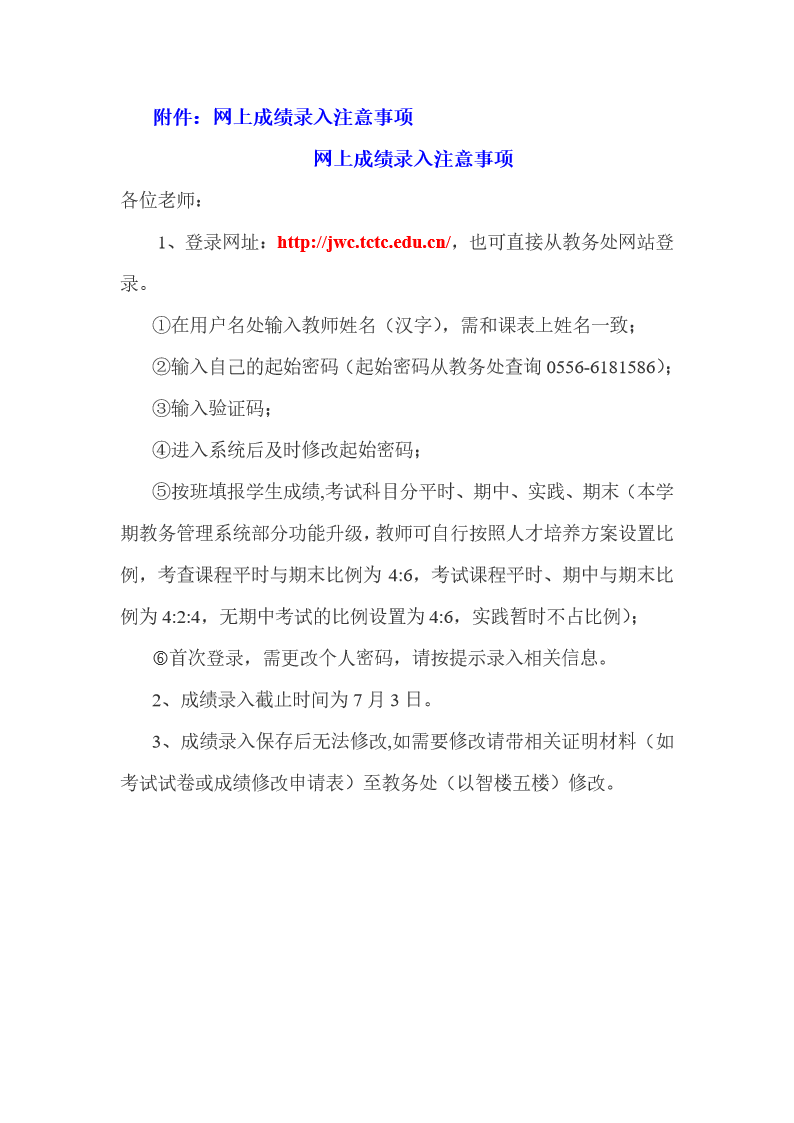 久久久久久久人妻无码中文字幕爆