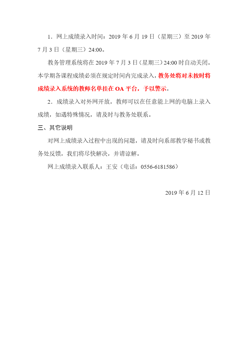 久久久久久久人妻无码中文字幕爆