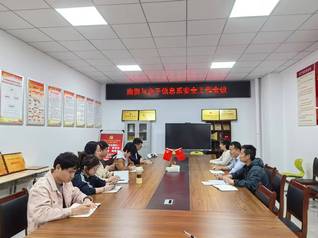 “筑牢安全防线，护航学生成长”...
