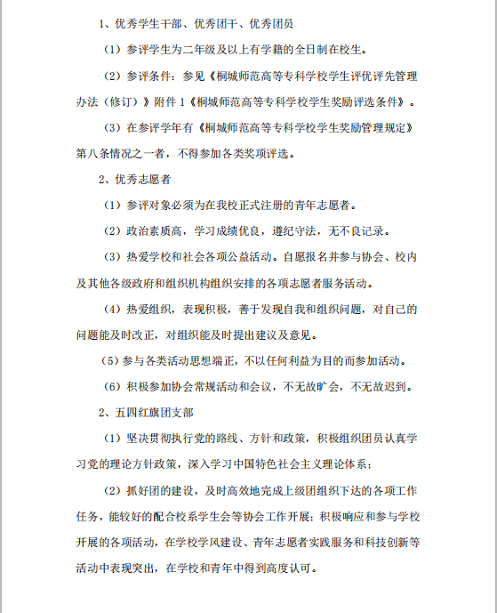 久久久久久久人妻无码中文字幕爆