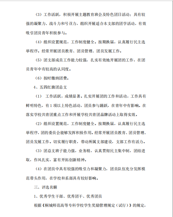 久久久久久久人妻无码中文字幕爆