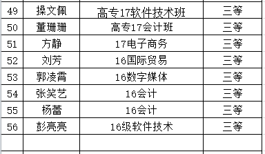 久久久久久久人妻无码中文字幕爆