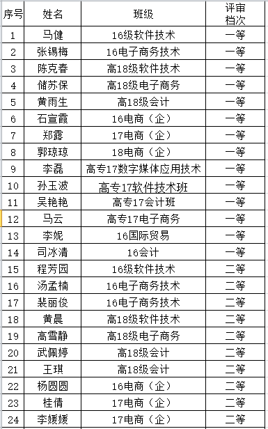 久久久久久久人妻无码中文字幕爆
