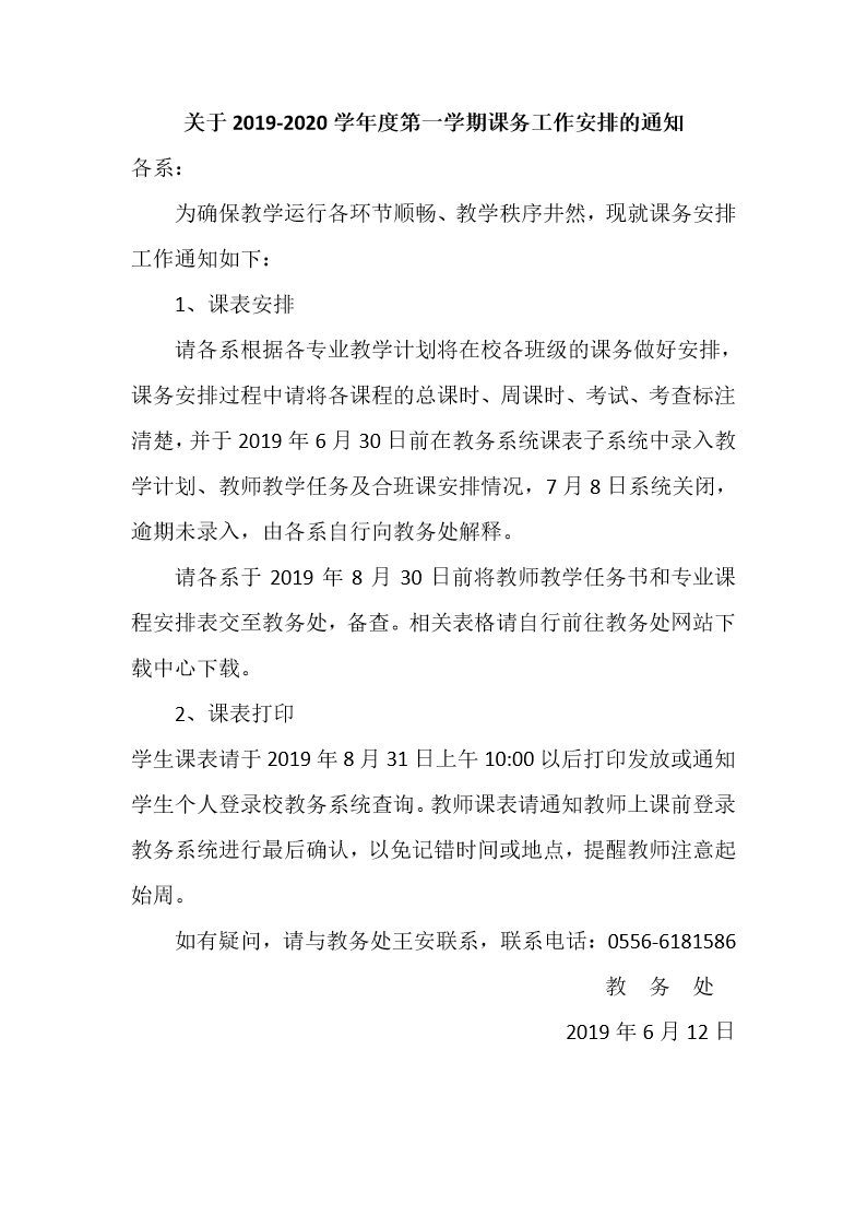 久久久久久久人妻无码中文字幕爆