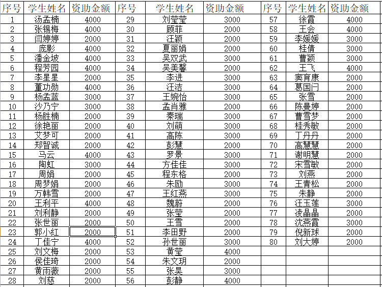 久久久久久久人妻无码中文字幕爆