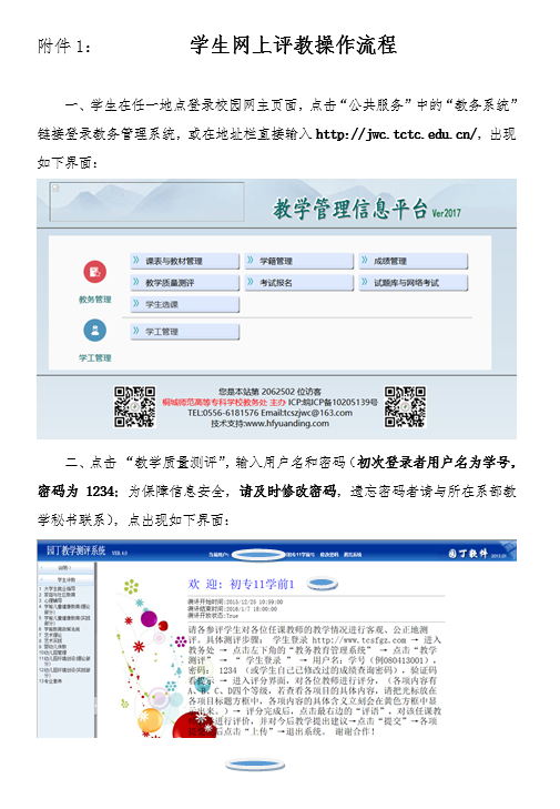 久久久久久久人妻无码中文字幕爆