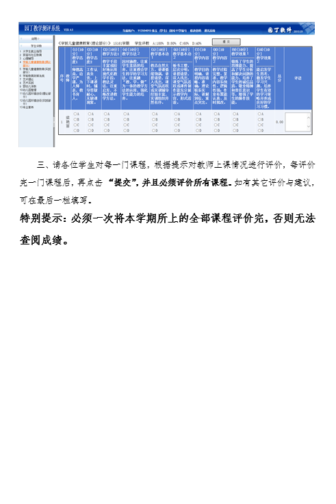 久久久久久久人妻无码中文字幕爆