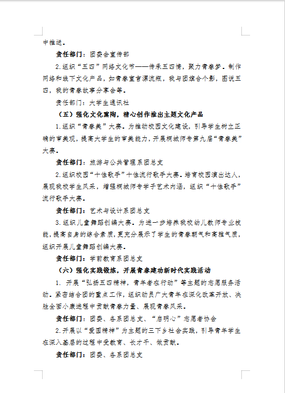 久久久久久久人妻无码中文字幕爆