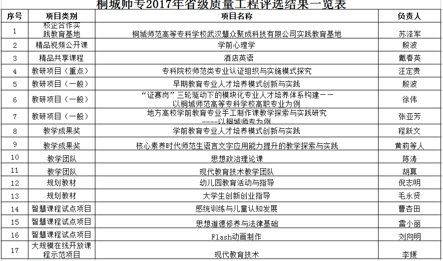 久久久久久久人妻无码中文字幕爆