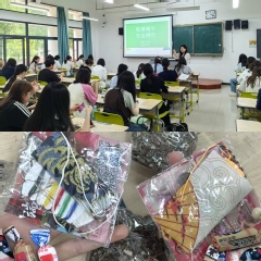 巧手做香囊 端午祈安康——高2...