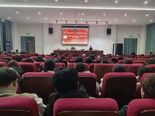 朱晓彦教授为商电系师生开展新一...