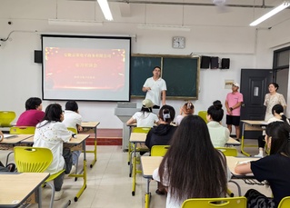 校企携手 共育电商新人才  —...